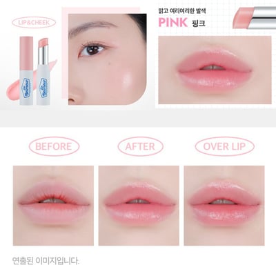 Dr. Belmeur Cica Touch積雪草親膚潤唇膏 護唇膏 花漾裸粉現貨3